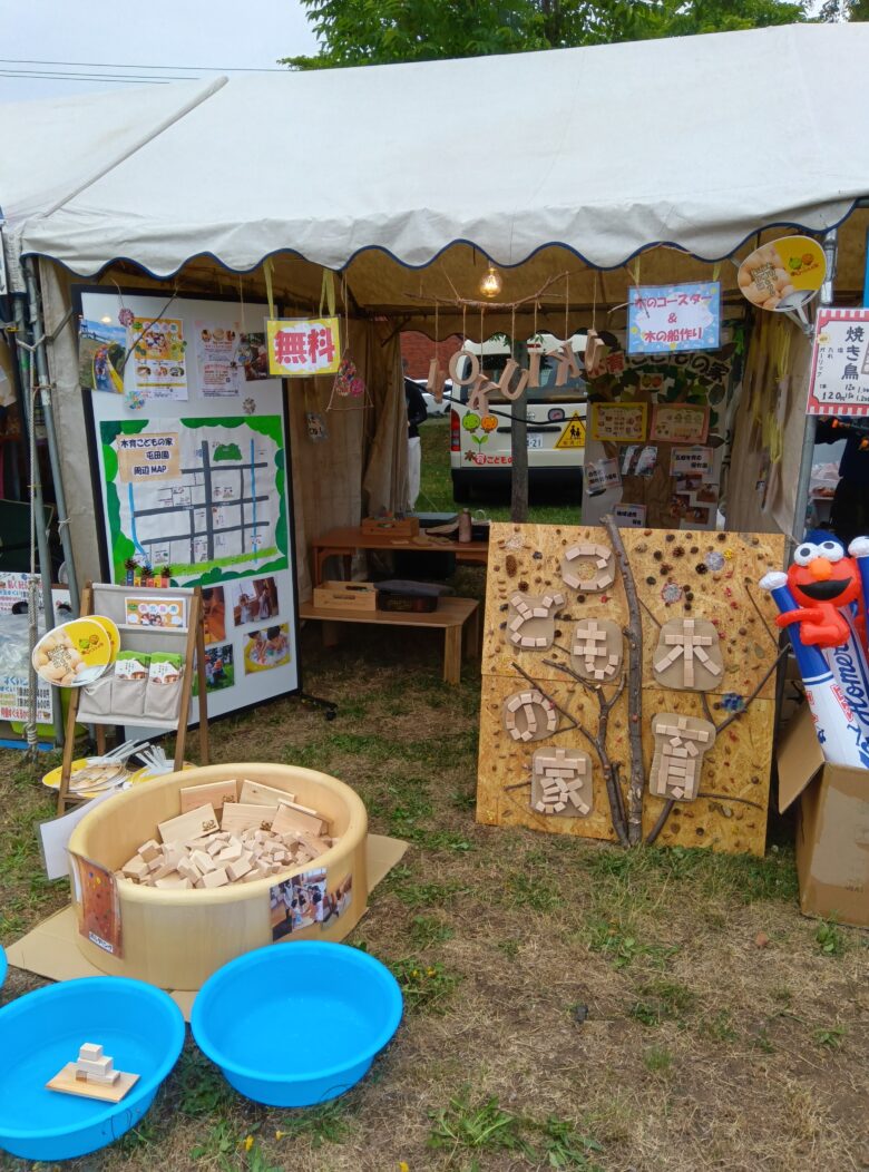 屯田園　🎆屯田夏祭り🎆