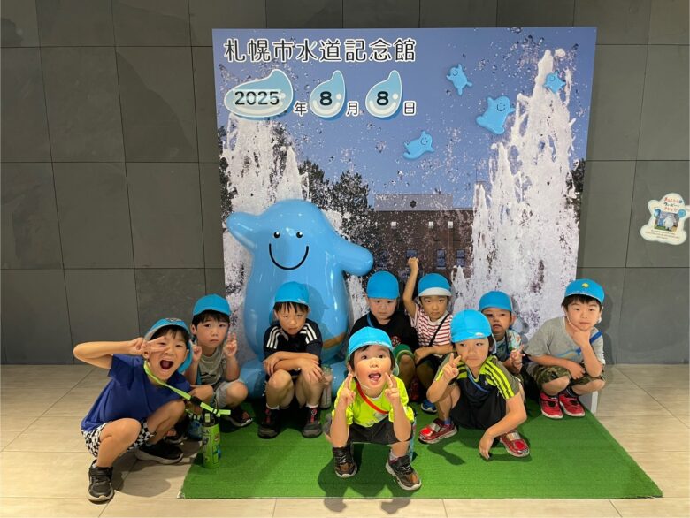 宮の森保育園 かえで組 水道記念館🐧