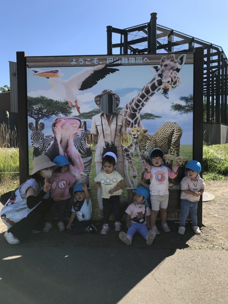 秋の遠足🍂🐆🐘(くり組)