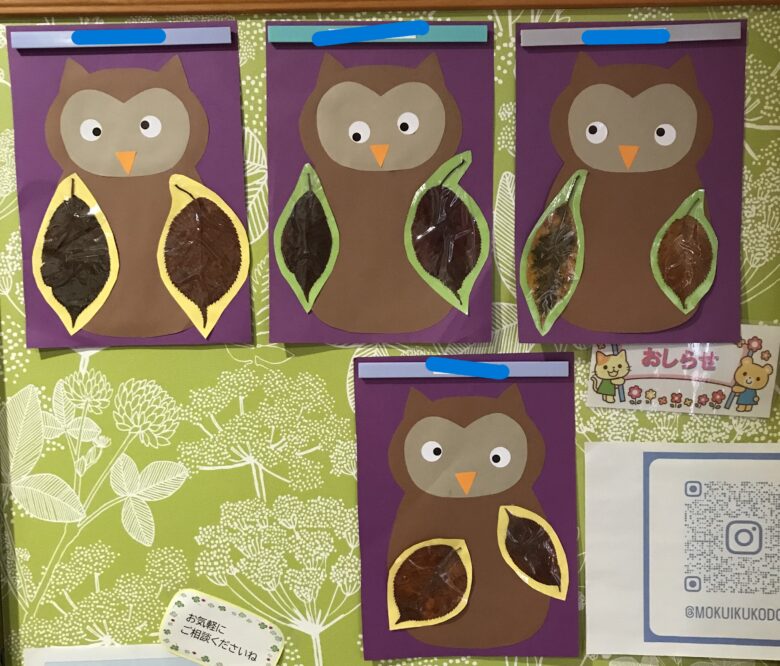 白石園　どんぐり組９月制作🦉
