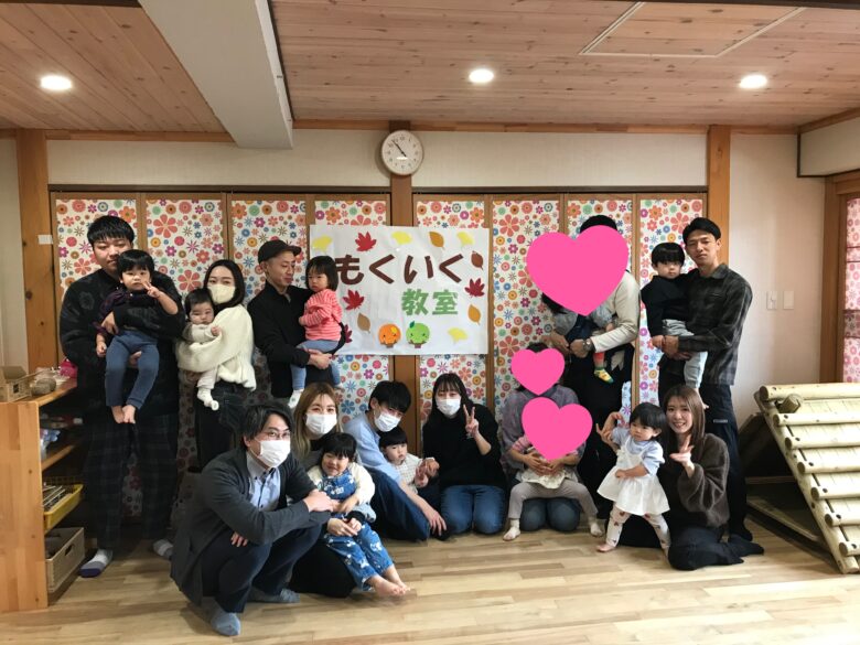 白石園　もくいく教室🍂