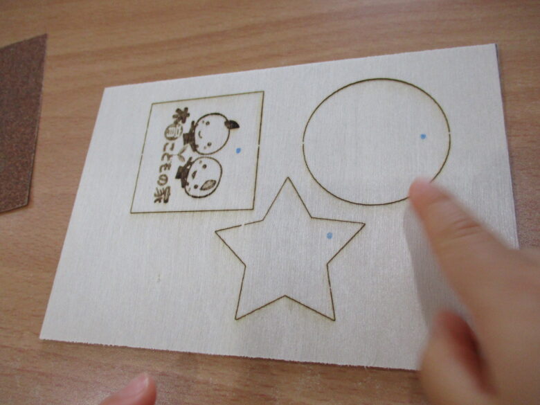 新川園 2歳児プログラミング