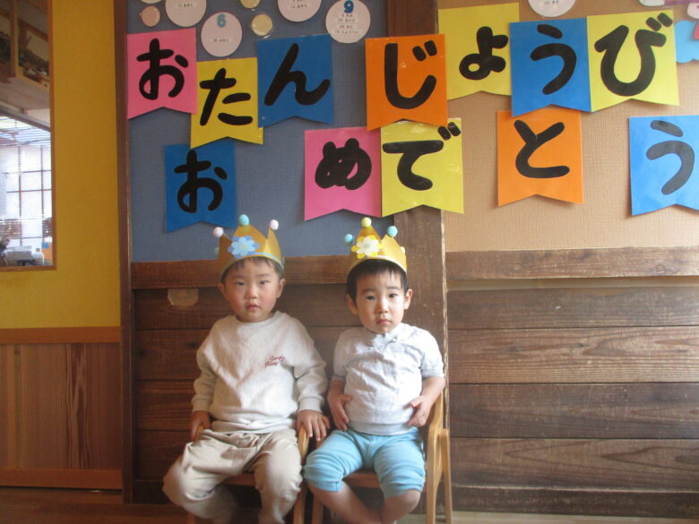 藤野園　お誕生日会　3歳おめでとう🎆