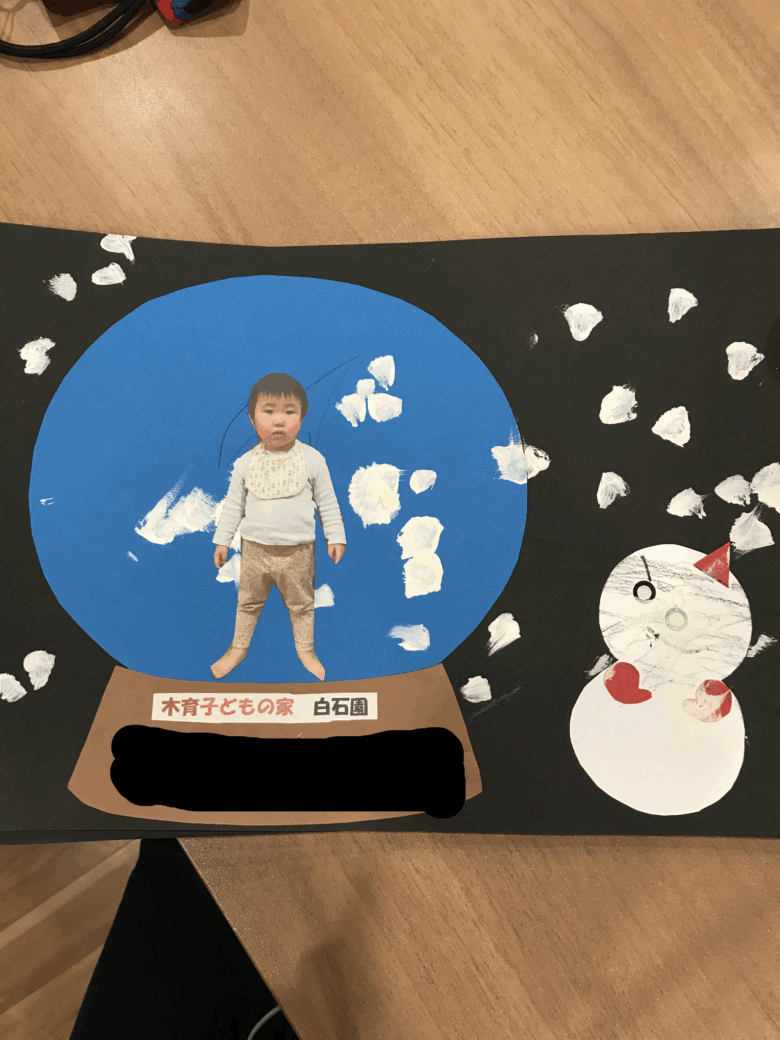 くり組　１２月制作パート２⛄