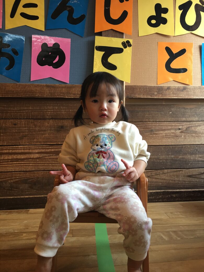 藤野園　1月誕生会