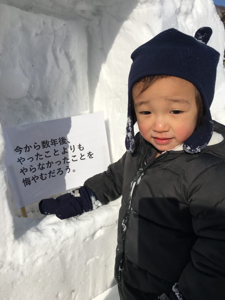 藤野園　　くり組　　むくどり公園