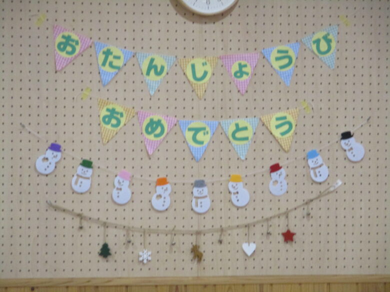 新川園　11月お誕生会