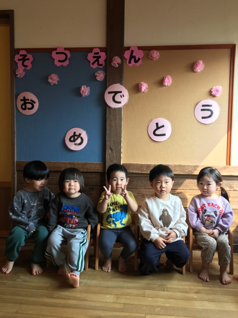 藤野園　お別れ会