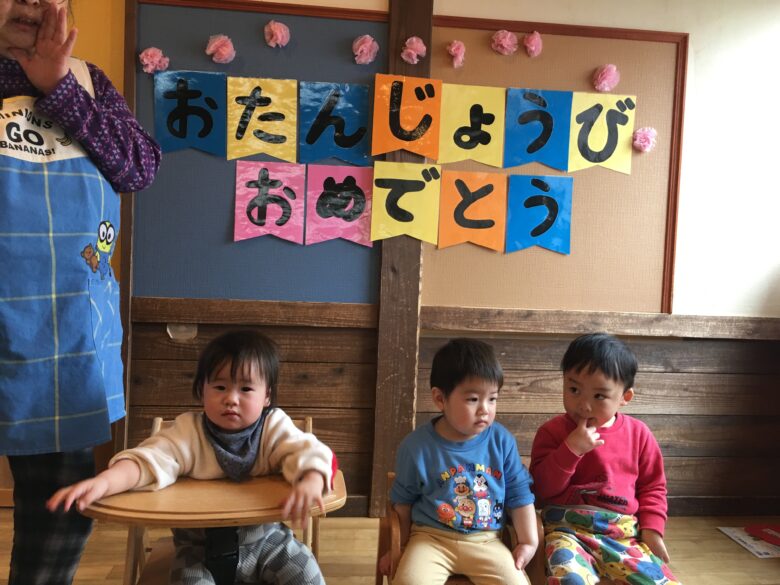 藤野園　今年度最後の誕生日会でした🎂