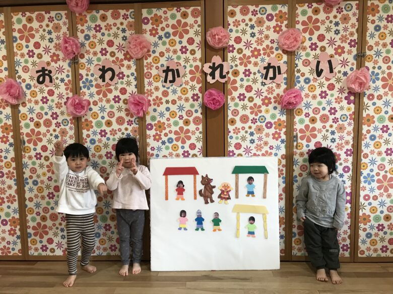 白石園　お別れ会❤️