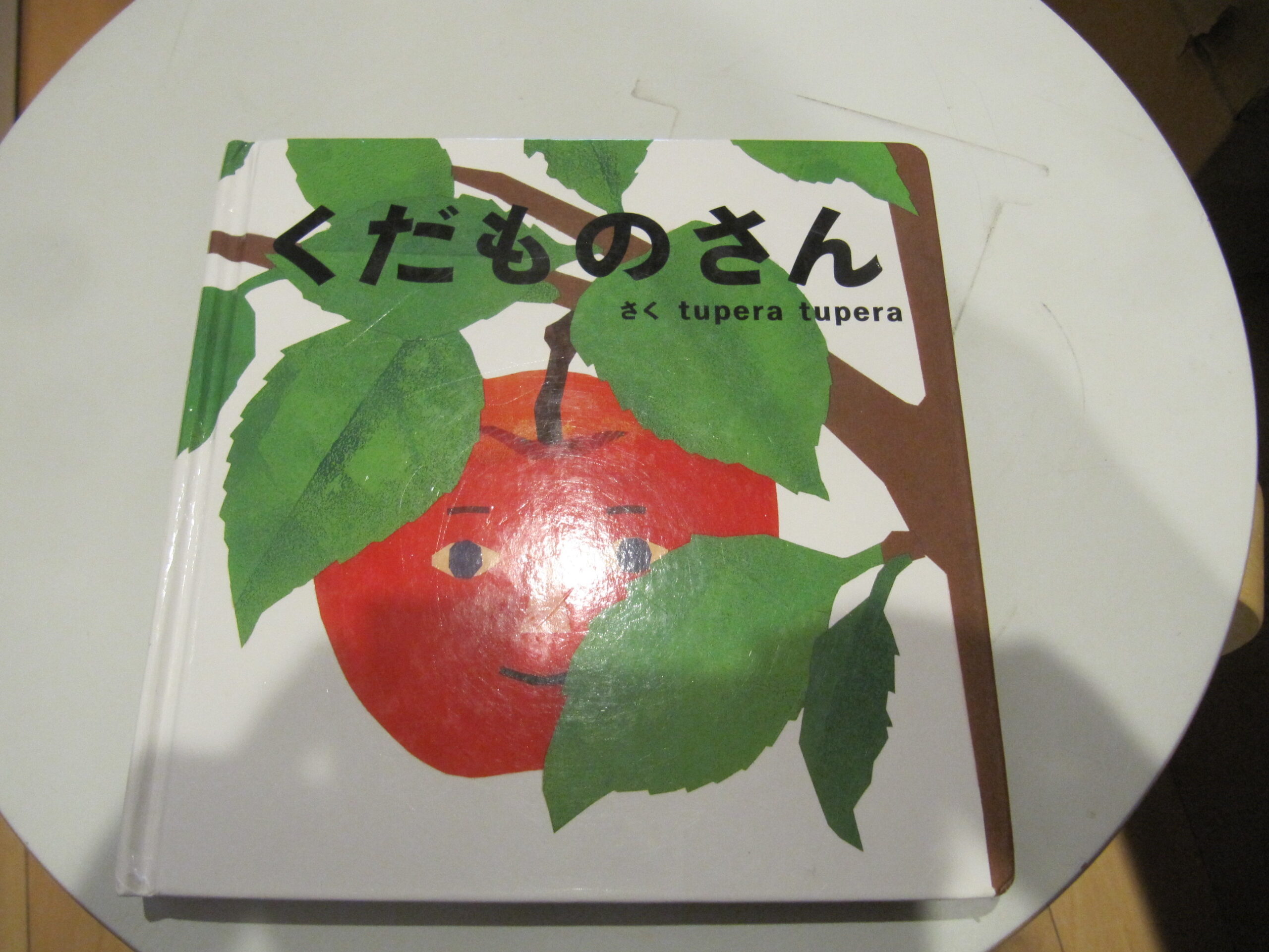 もぐもぐ☺おやつ☺