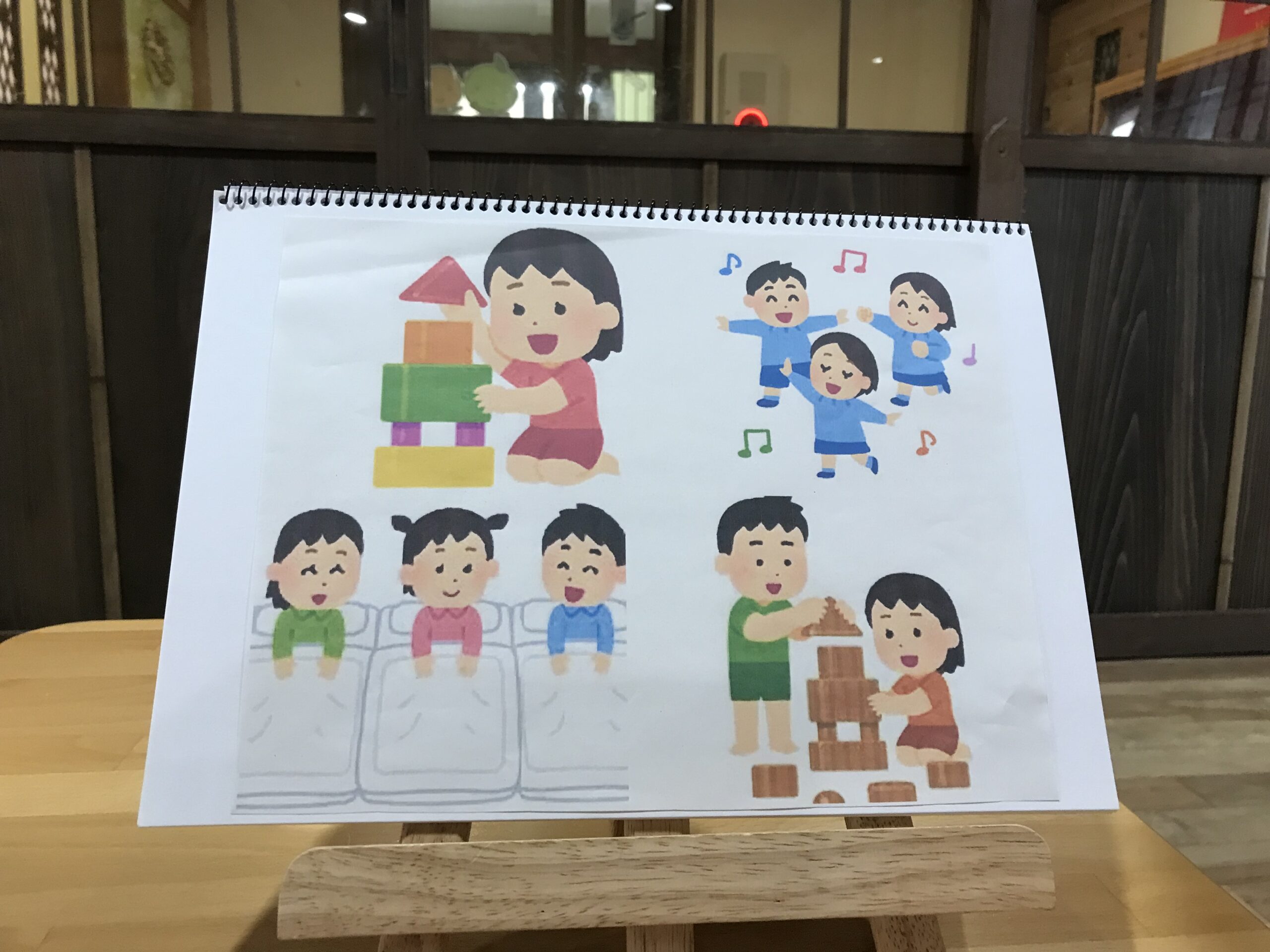 白石園　心と体を元気にしよう🌷