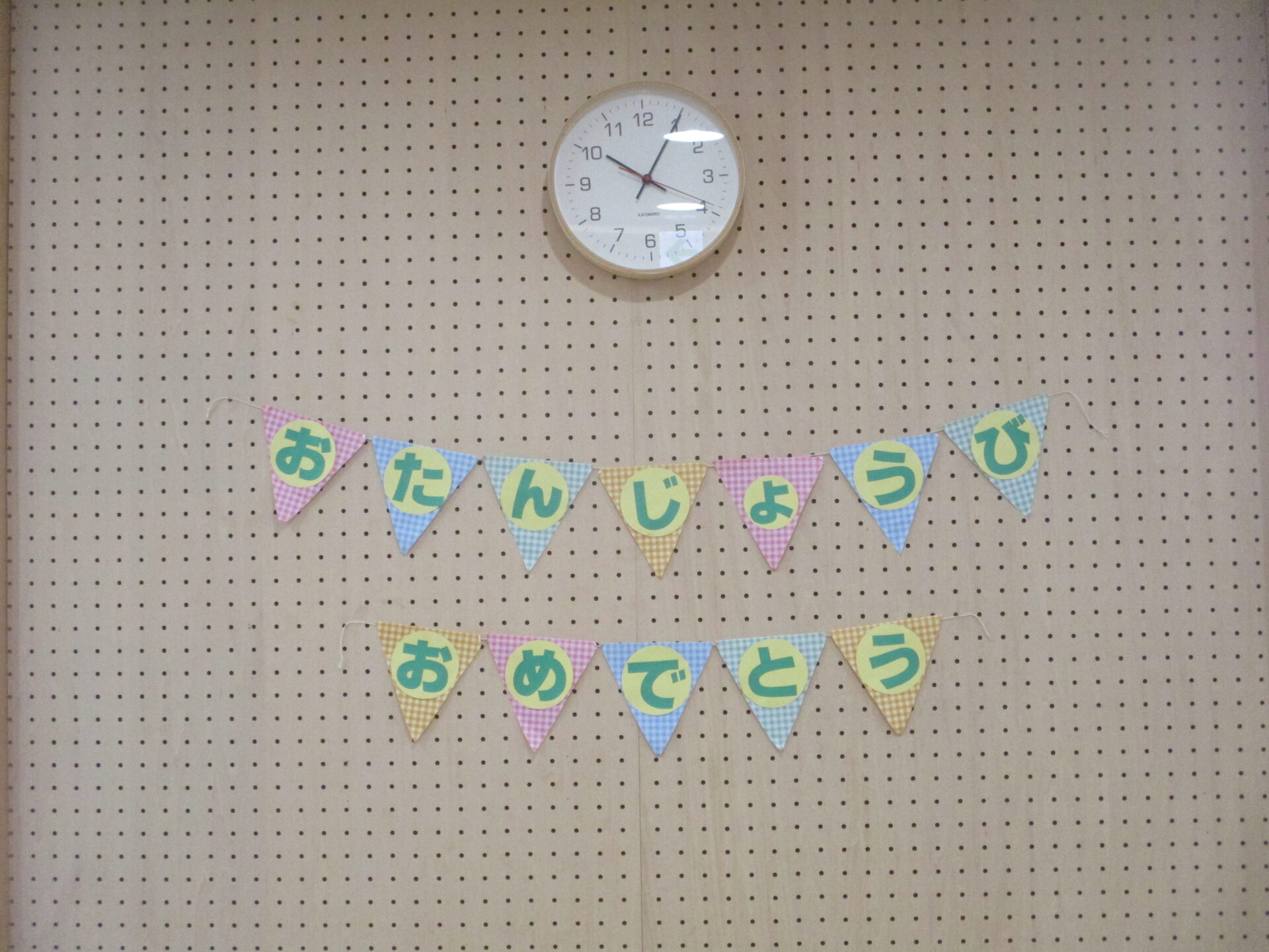 新川園　４月　お誕生会🎂
