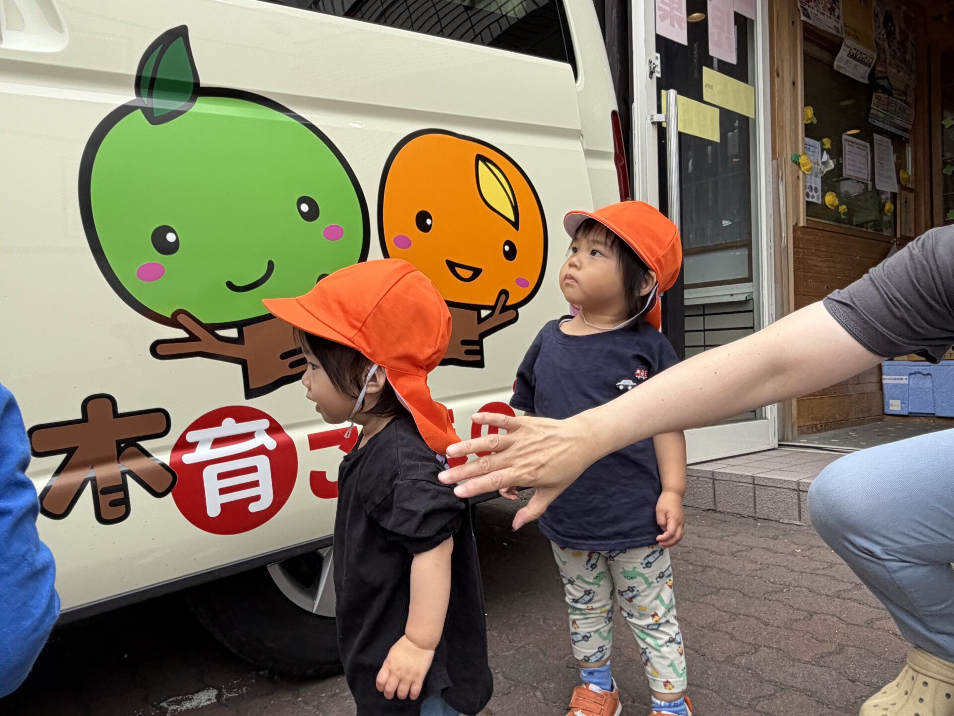 屯田園　くり組はじめて園バスでおでかけ🚌